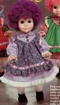 Vogue Dolls - Brikette - Curly Purple - кукла